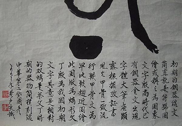 複製 -000293B