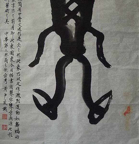 複製 -000292B
