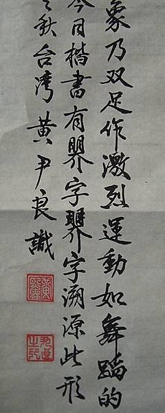 複製 -000292C