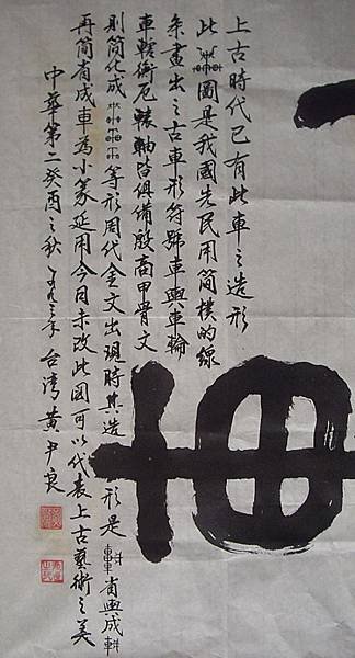 複製 -000291A