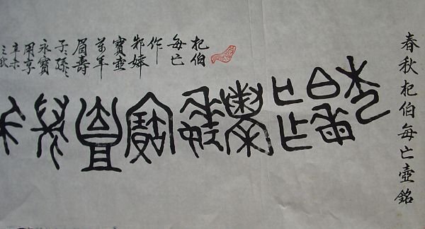 複製 -000274A