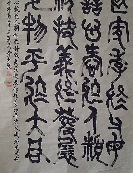 複製 -000273B