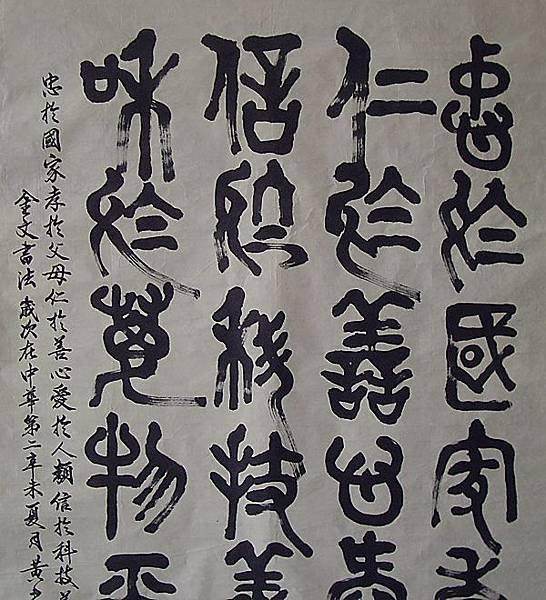 複製 -000273A