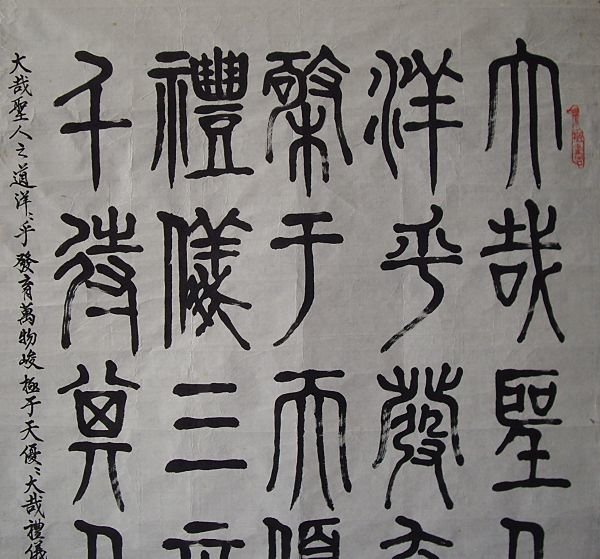 複製 -000272A