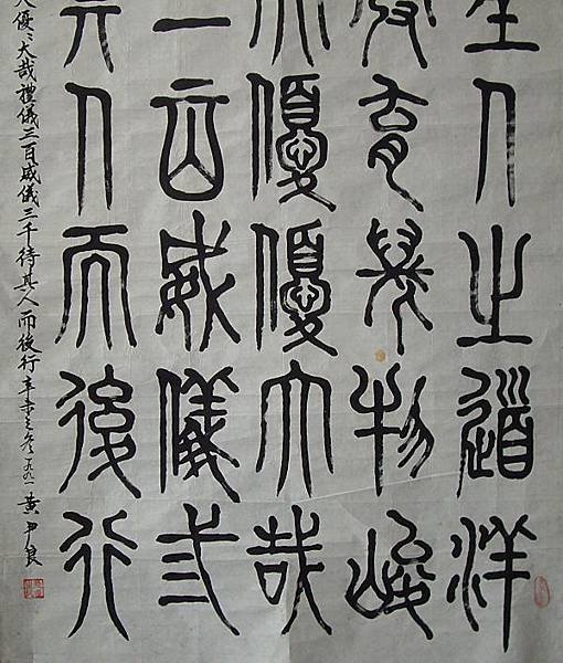 複製 -000272B