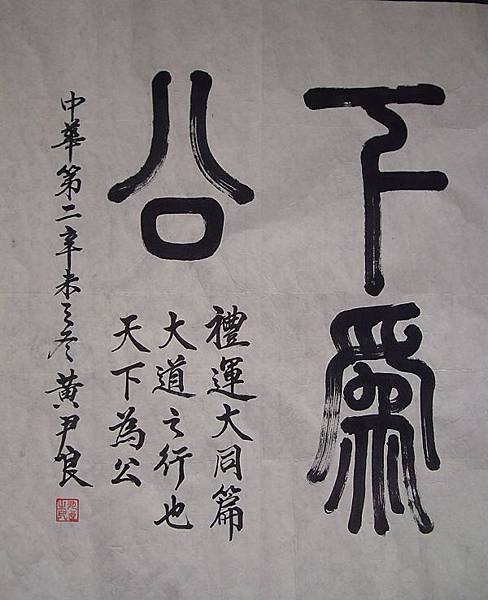 複製 -000270B