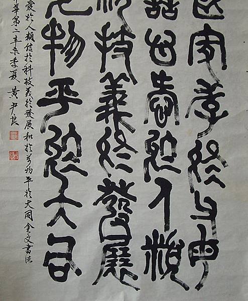 複製 -000269B