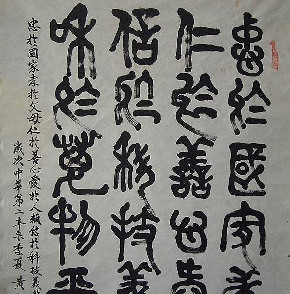 複製 -000269A