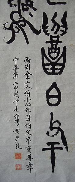 複製 -000268B