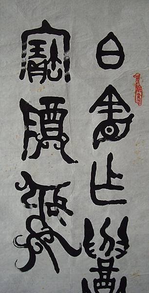 複製 -000268A
