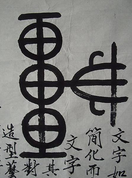 複製 -000267A