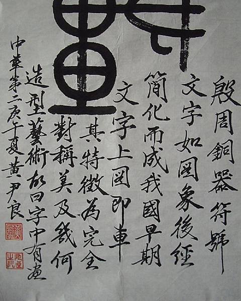 複製 -000267B
