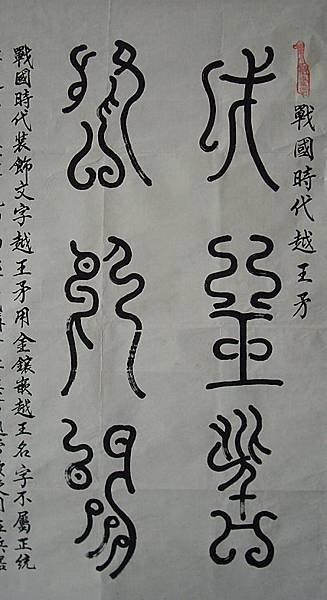 複製 -000266A
