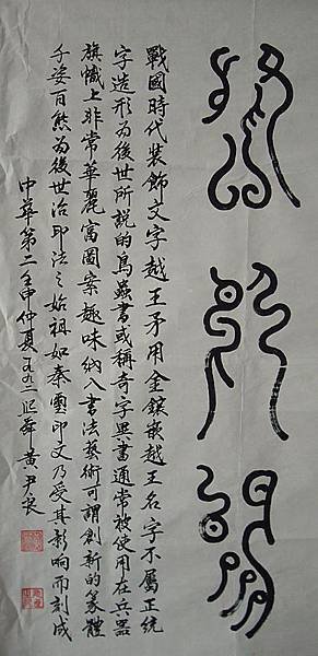 複製 -000266B
