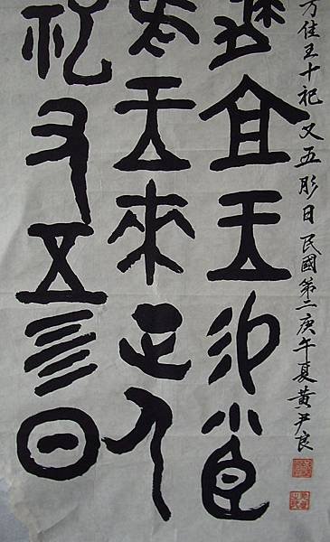 複製 -000265B
