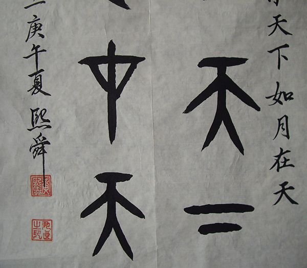 複製 -000264B