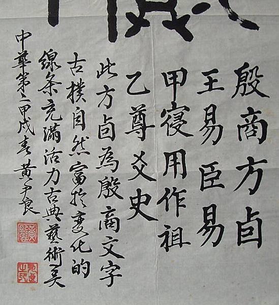 複製 -000263B