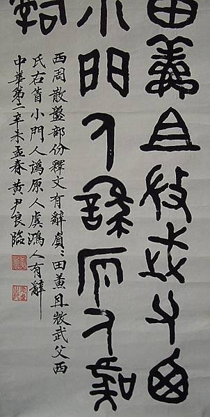 複製 -000262B