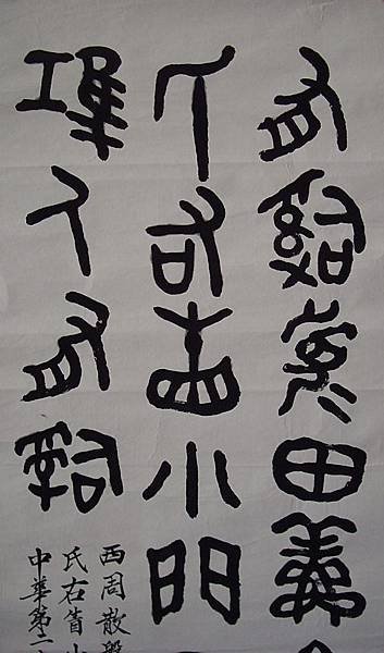 複製 -000262A