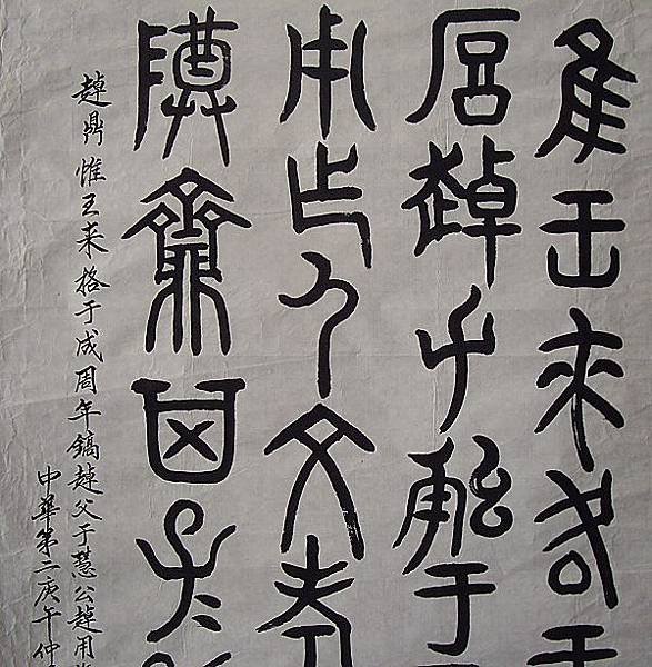 複製 -000261A