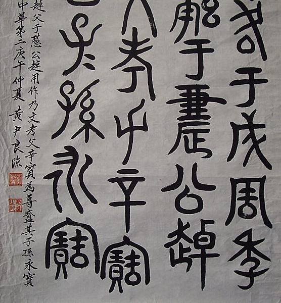 複製 -000261B