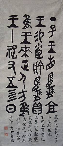 複製 -000260
