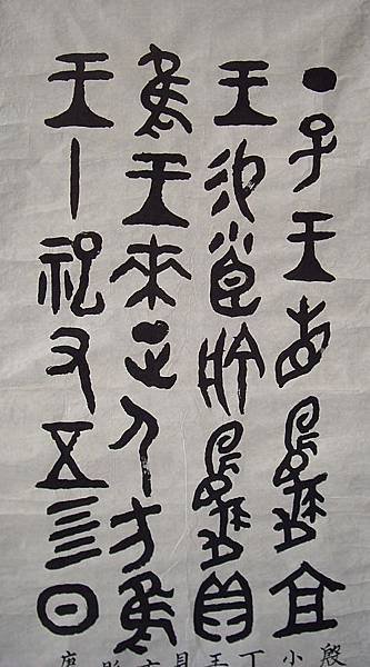 複製 -000260A