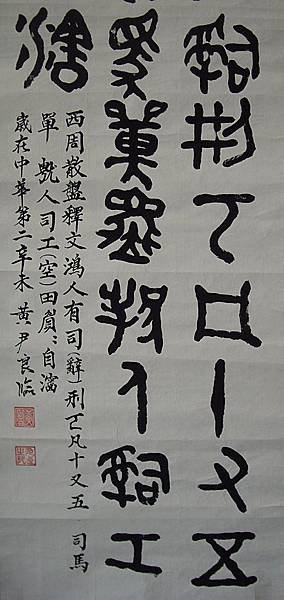複製 -000259B