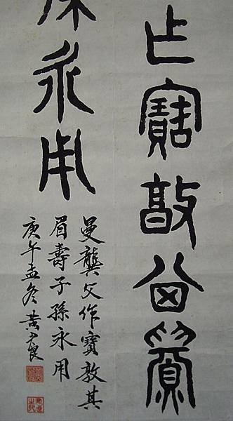 複製 -000258B