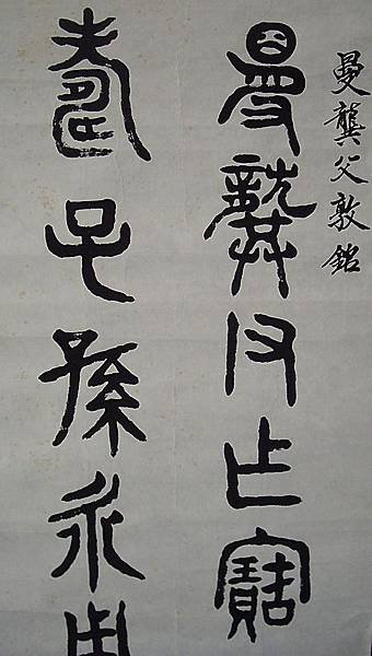 複製 -000258A
