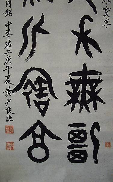 複製 -000257B