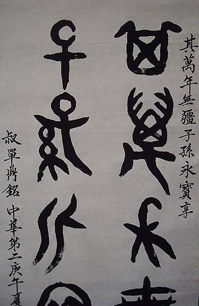 複製 -000257A