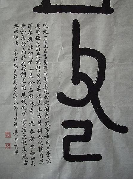 複製 -000255B