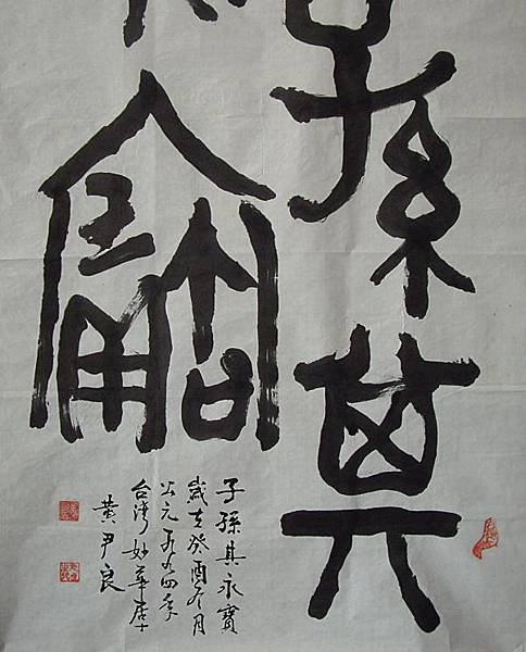 複製 -000252B