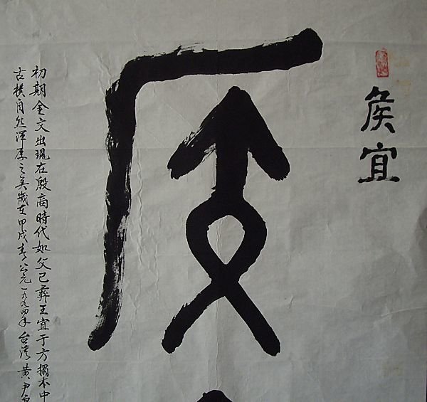 複製 -000251A