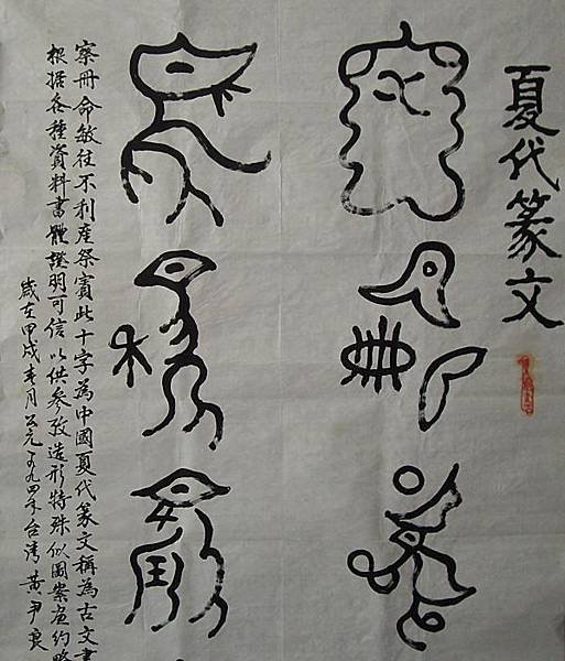 複製 -000249A