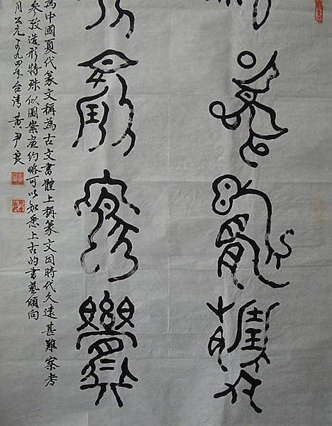 複製 -000249B