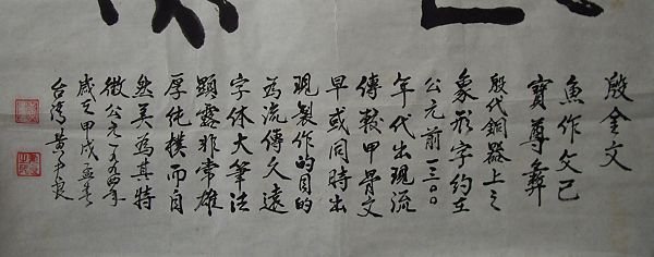 複製 -000247B