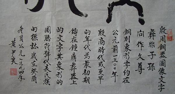 複製 -000246B