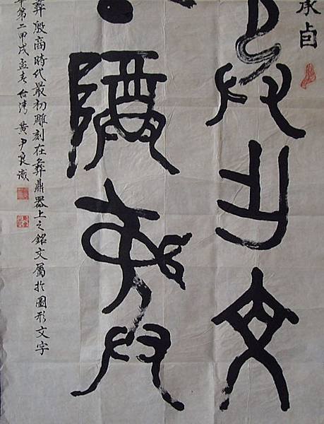 複製 -000234B