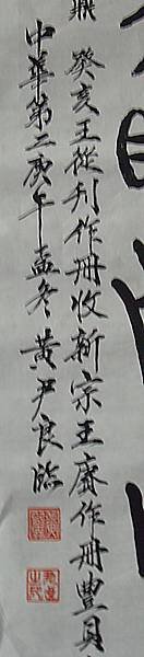 複製 -000177A