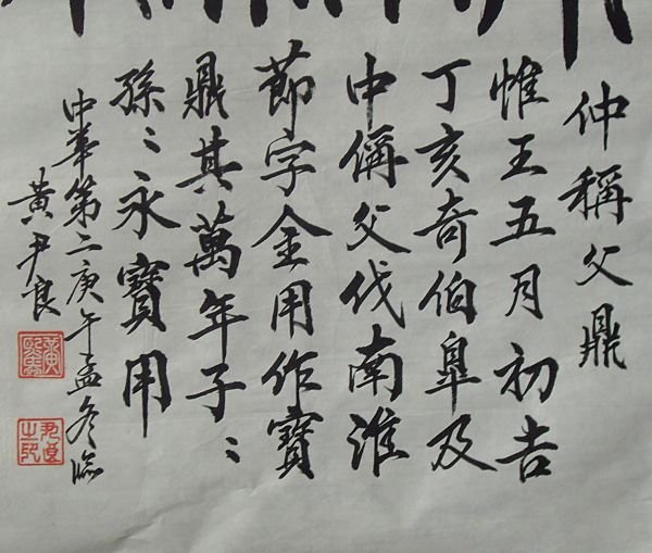 複製 -000175A