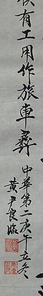 複製 -000174A