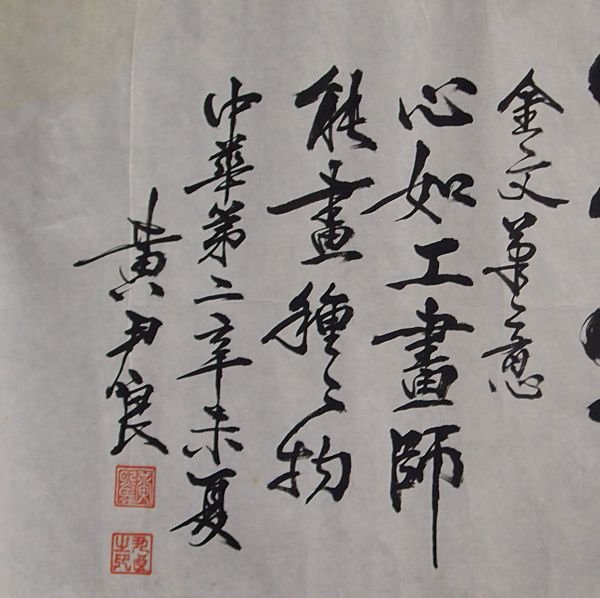 複製 -000172A