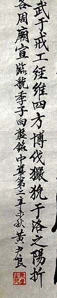 複製 -000086A