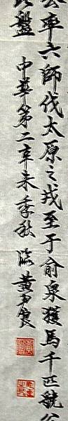 複製 -000099A