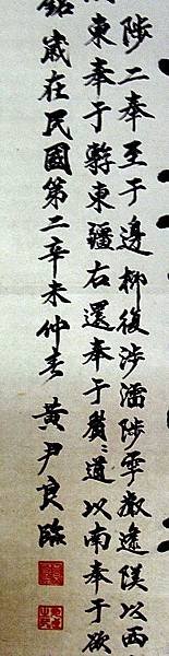 複製 -000075A