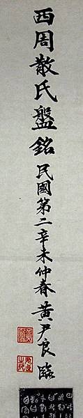 複製 -000077A