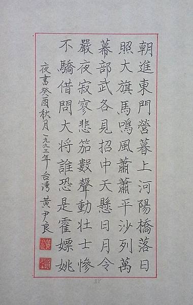 C99