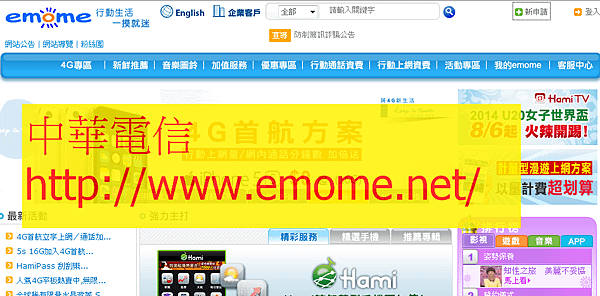 EMOME